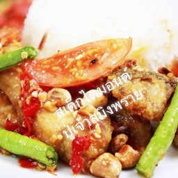ข้าวปลากระพงตกครก