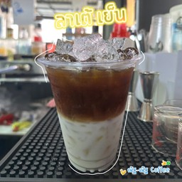 ลาเต้ เย็น