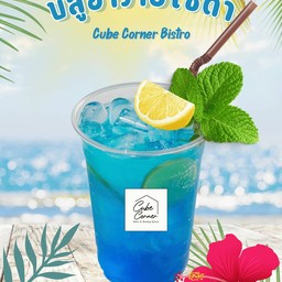 บลูฮาวายโซดา