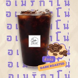 อเมริกาโน่เย็น