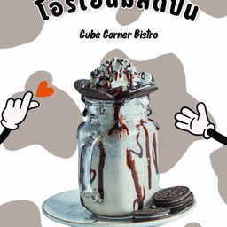 โอรีโอ้นมสด