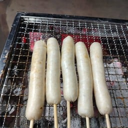 หมึกย่างทรงพลัง ศรีเมือง