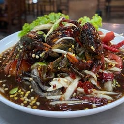 ตำลาวปูนา (สุก)