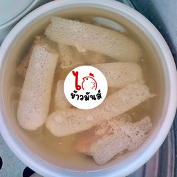 ซุปตุ๋นเยื่อไผ่