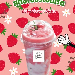 สตอเบอรี่โยเกิร์ต