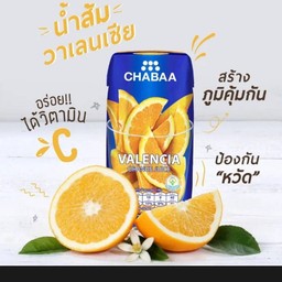 น้ําส้มวาเลนเซีย Valencia Orange Juice