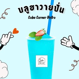 บลูฮาวายสมูธตี้