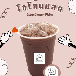 โกโก้นมสด