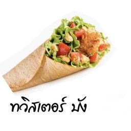 ทวิสเตอร์ บัง