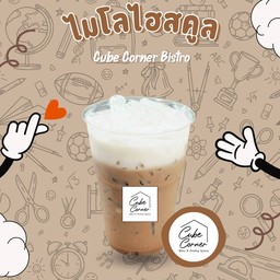 ไมโลไฮสคูล