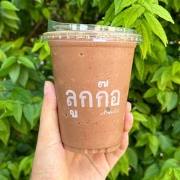 อย่างเข้มเลยพี่