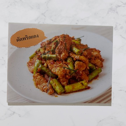 อิ่มพุงกาง