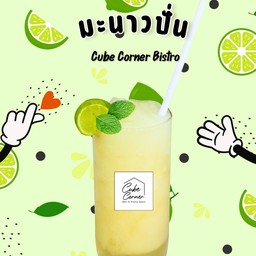 มะนาวปั่น