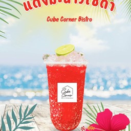 แดงมะนาวโซดา