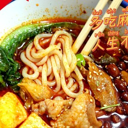 หมาล่าทั่ง By HAO R U