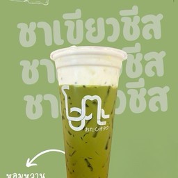 ชาเขียวชีส
