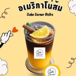 อเมริกาโน่น้ำส้ม