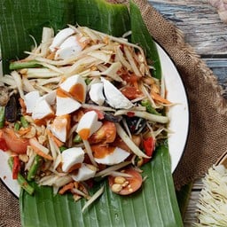 ส้มตำไข่เค็ม