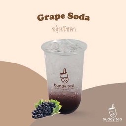 Buddytea ซอยร่วมใจสามัคคี