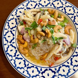 ยำเส้นแก้วเห็ด3สหาย