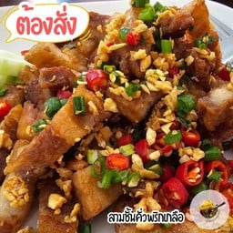 สามชั้นคั่วพริกเกลือ กับข้าว