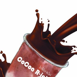 โกโก้อาเจ็ก ท้ายตลาดมหาชัย