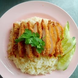 ข้าวมันไก่ทอด พิเศษ