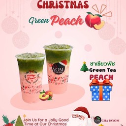 ชาเขียวพีชชชช