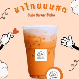 ชาไทยเย็น