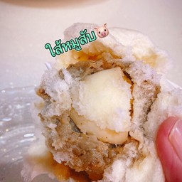 ขนมจีบ ซาลาเปาทับหลี หน้า CJ More ตลาดล่าง ตลาดเพิ่มทรัพย์