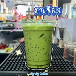 ขาเขียว