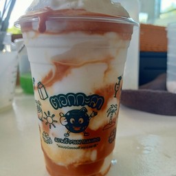 มะพร้าวเผาปั่นนมสด ชาไทย