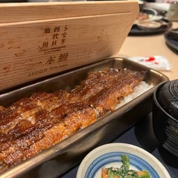 Unagi Yondaime Kikukawa One Bangkok