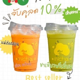 พิเศษ ลด10% ณิชาชาไทย+ชาเขียวพรีเมี่ยม