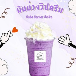 มันม่วงวิปครีม