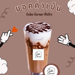 มอคค่าเย็น