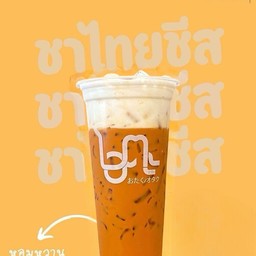 ชาไทยชีส