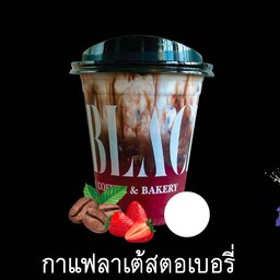 กาแฟลาเต้สตอเบอรี่