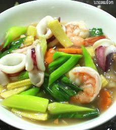 ราดหน้าทะเล