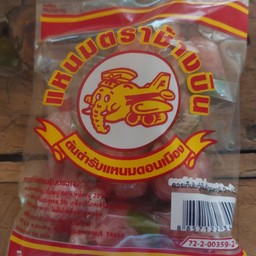 แหนมตุ้มดอนเมืองอันละ