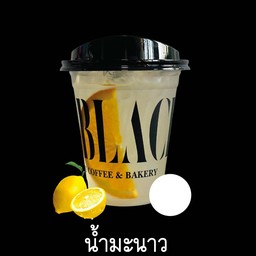 น้ำมะนาว