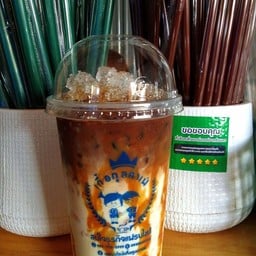 กาแฟคาราเมลมัคคีอาโต เย็น