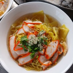 บะหมี่เกี๊ยว - หมูแดง (พิเศษ)