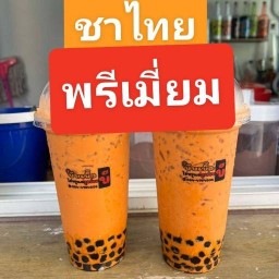 บับเบิ้ลบี ไม่หรูแต่กูอร่อย พระอินราชา ตลาดพระอินทร์ราชา