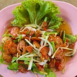 ยำกุ้งแห้ง