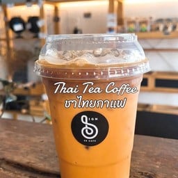 ชาไทยกาแฟ