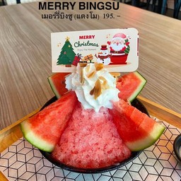 MERRY BINGSU เมอร์รี่บิงซู (แตงโม)