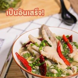 ครัวมีตังค์(ม.นเรศวร)