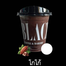 โกโก้ ALL BLACK