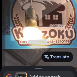 海賊ベーカリー Kaizoku Bakery  Sriracha